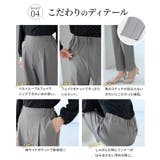 ボトムス パンツ テーパードパンツ | Honeys | 詳細画像8 