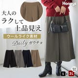 ボトムス パンツ ガウチョ | Honeys | 詳細画像1