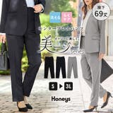 ボトムス パンツ セットアップ | Honeys | 詳細画像1 