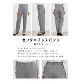 ボトムス パンツ セットアップ | Honeys | 詳細画像4 