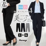 ボトムス パンツ セットアップ | Honeys | 詳細画像1 