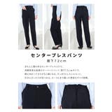 ボトムス パンツ セットアップ | Honeys | 詳細画像4 