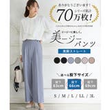 ボトムス パンツ ストレートパンツ | Honeys | 詳細画像2 