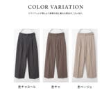 ボトムス パンツ ストレートパンツ | Honeys | 詳細画像11 