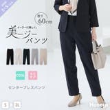 ボトムス パンツ セットアップ | Honeys | 詳細画像1