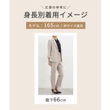 ボトムス パンツ セットアップ | Honeys | 詳細画像10