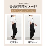 ボトムス パンツ セットアップ | Honeys | 詳細画像9