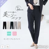 ボトムス パンツ セットアップ | Honeys | 詳細画像1