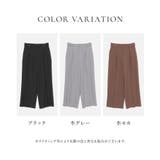 ボトムス パンツ ワイドパンツ | Honeys | 詳細画像13