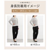 ボトムス パンツ テーパードパンツ | Honeys | 詳細画像15 