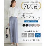 ボトムス パンツ ストレートパンツ | Honeys | 詳細画像2 