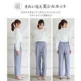 ボトムス パンツ ストレートパンツ | Honeys | 詳細画像5 