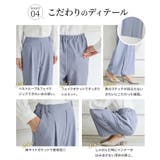 ボトムス パンツ ストレートパンツ | Honeys | 詳細画像8 