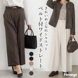 ボトムス パンツ 大きいサイズ | Honeys | 詳細画像1