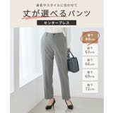 ボトムス パンツ セットアップ | Honeys | 詳細画像2