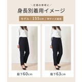 ボトムス パンツ セットアップ | Honeys | 詳細画像8