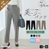 ボトムス パンツ セットアップ | Honeys | 詳細画像1