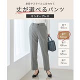 ボトムス パンツ セットアップ | Honeys | 詳細画像2