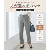 ボトムス パンツ セットアップ | Honeys | 詳細画像2 