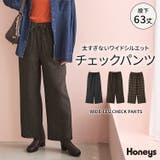 ボトムス パンツ イージーパンツ | Honeys | 詳細画像1 
