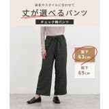 ボトムス パンツ イージーパンツ | Honeys | 詳細画像2 