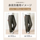 ボトムス パンツ イージーパンツ | Honeys | 詳細画像7 