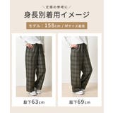 ボトムス パンツ イージーパンツ | Honeys | 詳細画像8 