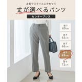 ボトムス パンツ セットアップ | Honeys | 詳細画像2