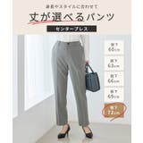 ボトムス パンツ セットアップ | Honeys | 詳細画像2