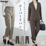 ボトムス パンツ 抗菌 | Honeys | 詳細画像1