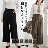 ボトムス パンツ 大きいサイズ | Honeys | 詳細画像1