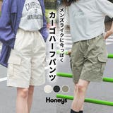ボトムス パンツ カーゴパンツ | Honeys | 詳細画像1