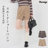 ボトムス パンツ ショートパンツ | Honeys | 詳細画像1 