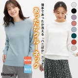 トップス ニット セーター | Honeys | 詳細画像1