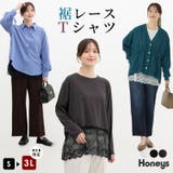 トップス Tシャツ ロンＴ | Honeys | 詳細画像1 