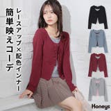 トップス カットソー 長袖 | Honeys | 詳細画像1 
