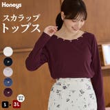 トップス カットソー 長袖 | Honeys | 詳細画像1 