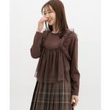 ブラウン | トップス カットソー 長袖 | Honeys