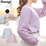 【ハニーズ】袖チュールトップス | Honeys | 詳細画像1