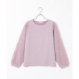 【ハニーズ】袖チュールトップス | Honeys | 詳細画像26