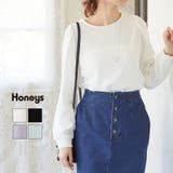 トップス 長袖 カットソー | Honeys | 詳細画像1