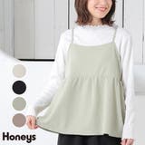 トップス カットソー レイヤード | Honeys | 詳細画像1