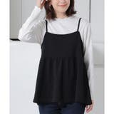 ブラック | トップス カットソー レイヤード | Honeys