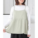 ミント | トップス カットソー レイヤード | Honeys