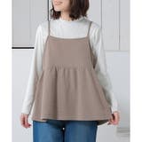 モカ | トップス カットソー レイヤード | Honeys