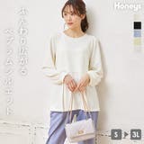 トップス カットソー レディース | Honeys | 詳細画像1 