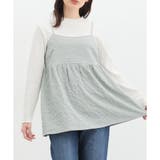 ミント | トップス キャミソール カットソー | Honeys