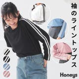 トップス カットソー 長袖 | Honeys | 詳細画像1