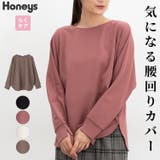 トップス カットソー 長袖 | Honeys | 詳細画像1