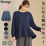 トップス カットソー 長袖 | Honeys | 詳細画像1